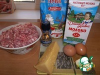 Мясной рулет &quot;Минутка&quot; ингредиенты