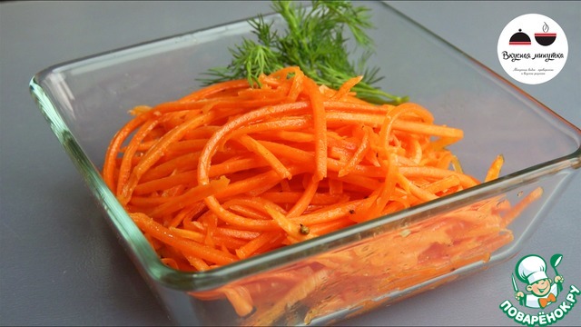 Морковь по-корейски за пять минут