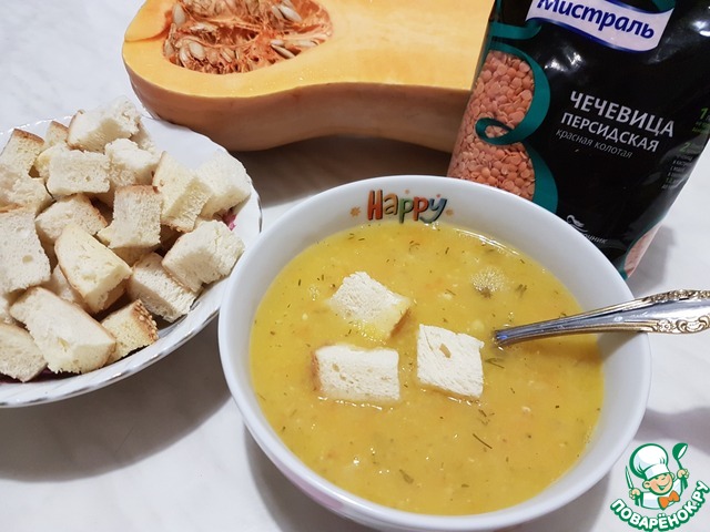 Солнечный суп-пюре с тыквой и чечевицей
