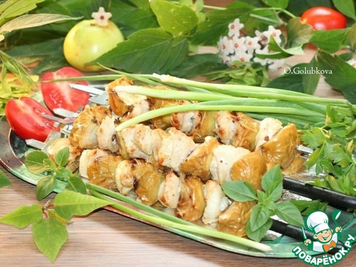 Шашлык из индейки с печеными яблоками