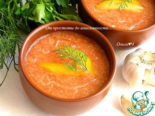 Гаспачо с апельсином