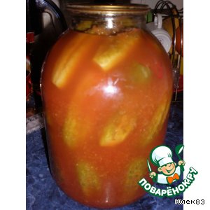 Огурцы консервированные в томатном соке