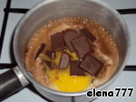 Пирожные "Шоколад & Кофе" ингредиенты