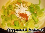 Суп из цветной капусты с мидиями «Кустракиты» Лук-шалот