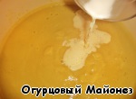 Суп из цветной капусты с мидиями «Кустракиты» Сливки