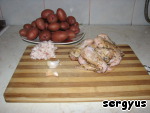 фото Картофель запеченный с куриными крылышками