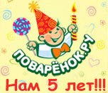 ��� 5 ���!