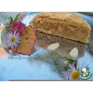 ����������� �����  "Pithiviers"