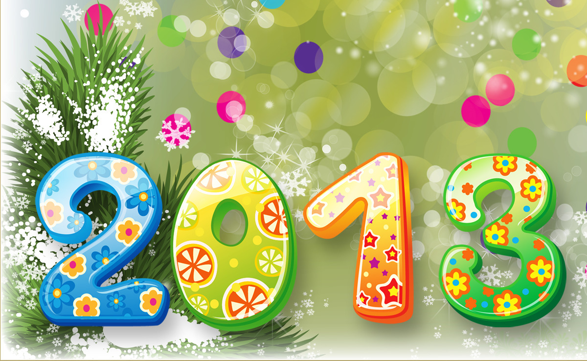 � ����� 2013 �����!