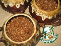 ������ � ������� � ������� � �������� �����������