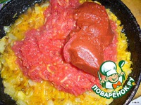 ��� ���� �����������