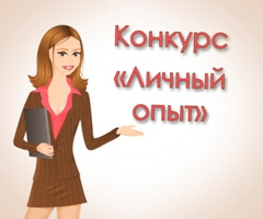 ������� ������� ���� �� Diets.ru