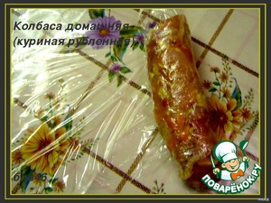 Колбаса куриная рубленая – кулинарный рецепт