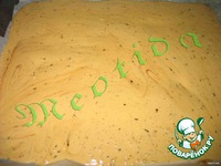 ���� "����������" �����������