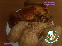 �������� � �������� �����������