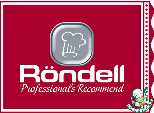 ������� ������� � ����� � Rondell