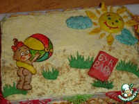 ����  "������, ����� - ����������, �����!" �����������