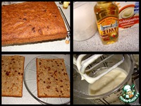 ���� "��������� ����, ���� ������... " �����������