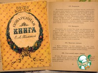 ������ "��������" �����������