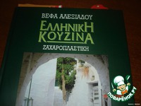 ������� "����������" �����������