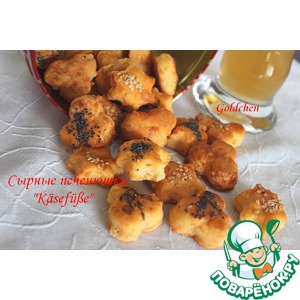 ������ ��������� "�aesefusse"