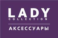 �������  ������� ������ � Lady Collection
