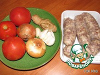 ������ � �������-��������� ����� �����������