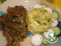 ������ � �������� �����������