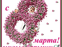 ������� "��� ����� ���" �����������