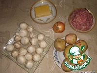 ��������� � ����������, ������ � ������� �����������