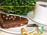 �������� ��� ������� � ����� � ��������� �����������