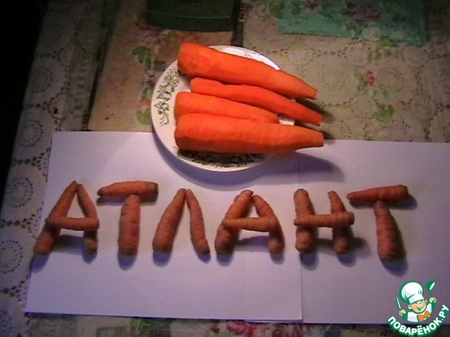 Замороженная морковь круглый год – кулинарный рецепт