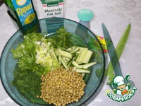 ����� "�������� - �������" �����������