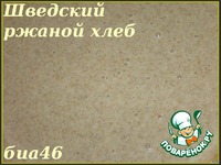 �������� ������ ���� �����������