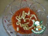 ����� "������������" �����������