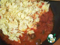 �������� ����� � ������� � ������� �����������