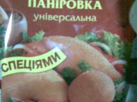 ����� � ������� "�������-��" �����������