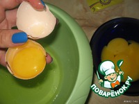 ���� "����������" �����������