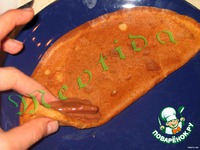 �������� "� �������" �����������