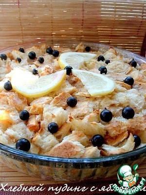 Рецепт Хлебный пудинг с яблоками
