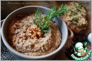 Paté of red beans