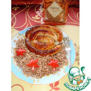 �������� �������