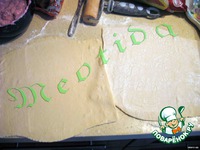 ����� "������" �����������