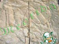 ���� "�������� �����" �����������