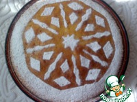 ���� "�� ����, ��� ����" �����������