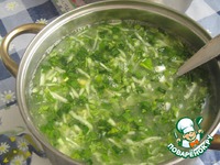 ������� �����������