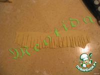 ����� "���������� ����������" �����������