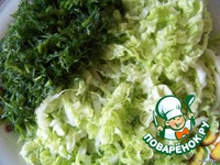 ����� "�����" �����������