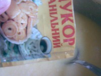 ���������� ���� �����������