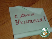 ���� "� ���� �������!" �����������